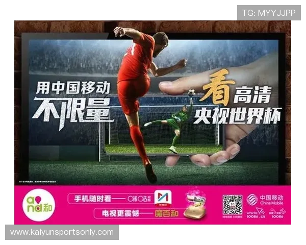 开云体育世界杯早盘技巧避坑指南如何锁定高利润