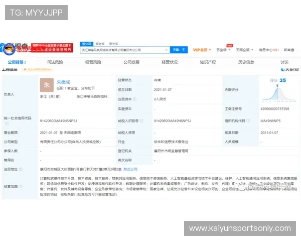 开云体育0-0退本金吗避坑防骗平台对比评测 开云体育0-0退本金吗避坑防骗平台对比评测