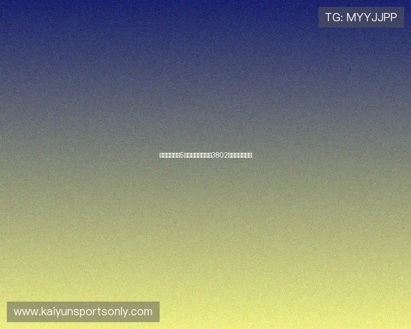 开云体育彩民5倍投爆冷中大乐透3802万官方比分复盘