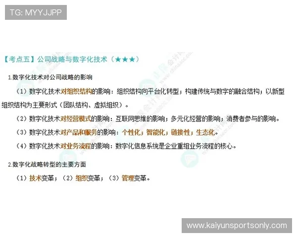 免费波胆推荐网站避坑指南数字高频玩法防骗解析