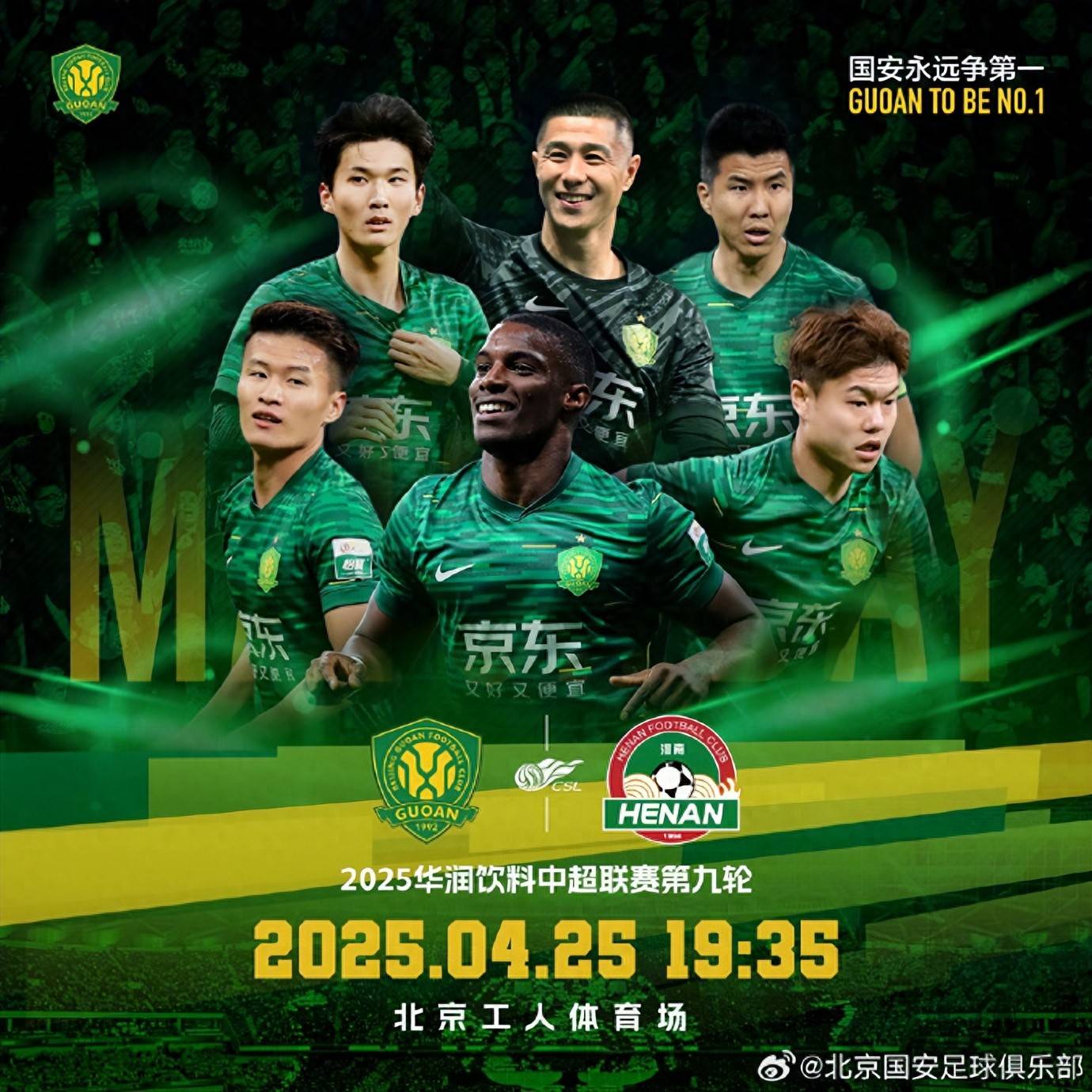 关于球员期待上演精彩对决，心态调整良好的信息