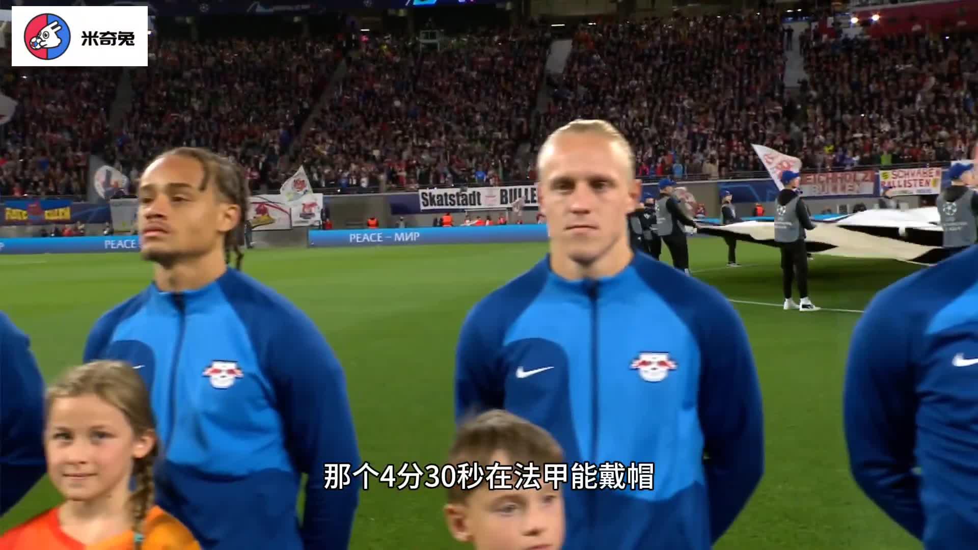 开云官网入口-莱比锡红牛逆转比赛，继续保持不败战绩的简单介绍